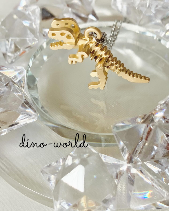 恐竜 ティラノサウルス T REX ゴールド ブリンブリン ネックレス