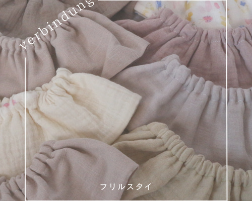 ハンドメイド フリルスタイ 出産祝い スタイ よだれかけ スタイ