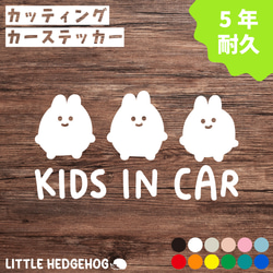 子供の絵をステッカーに 】オーダー こどもえ マゴインカー ステッカー