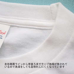 『 Smile 』 Ｔシャツ・スマイル　ロゴTシャツ　ユニセックスサイズ 7枚目の画像