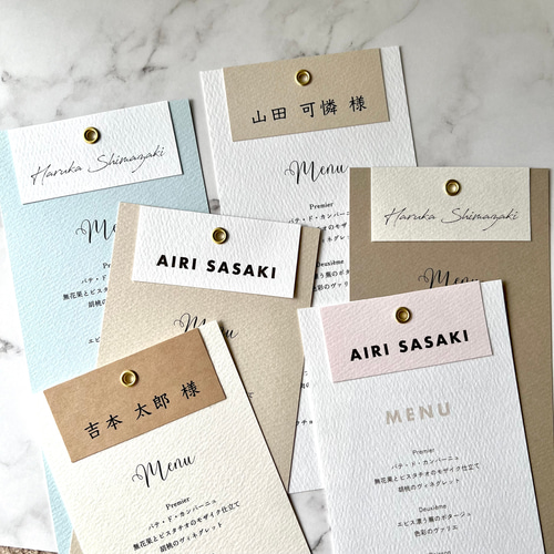席札付きメニュー表 【 1枚〜購入◎ 】 夏婚 オーダー 結婚式 席