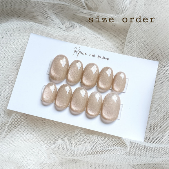 No.11 マグネットネイル『 淡ピンク 』シンプルワンカラーネイルチップ  