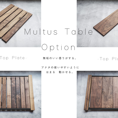 Multus Table -3Unit Walnut- ローテーブル・リビングテーブル