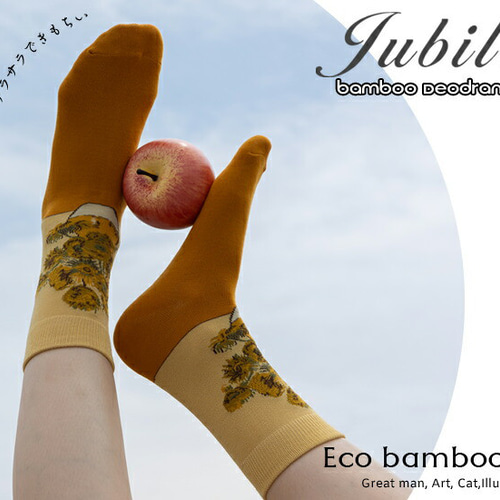 バラ売り不可　ballaholic ソックス　4足セット バラ売り不可 ballaholic ソックス 4足セット ballaholic ソックス 4足