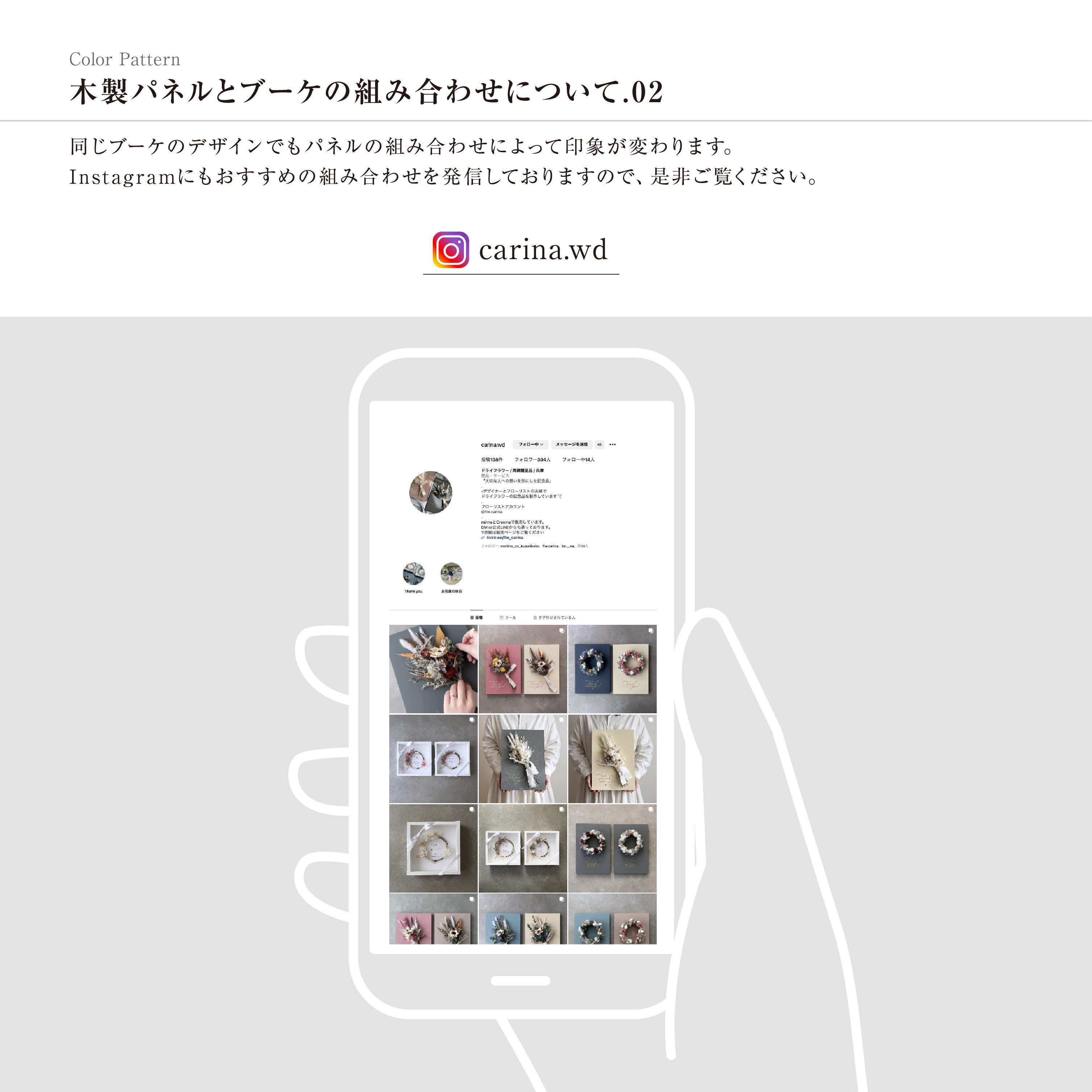 子育て感謝状「木製パネルとドライフラワーブーケ セット <ピンクローズ-ホワイト>」両親贈呈品・結婚祝いなど