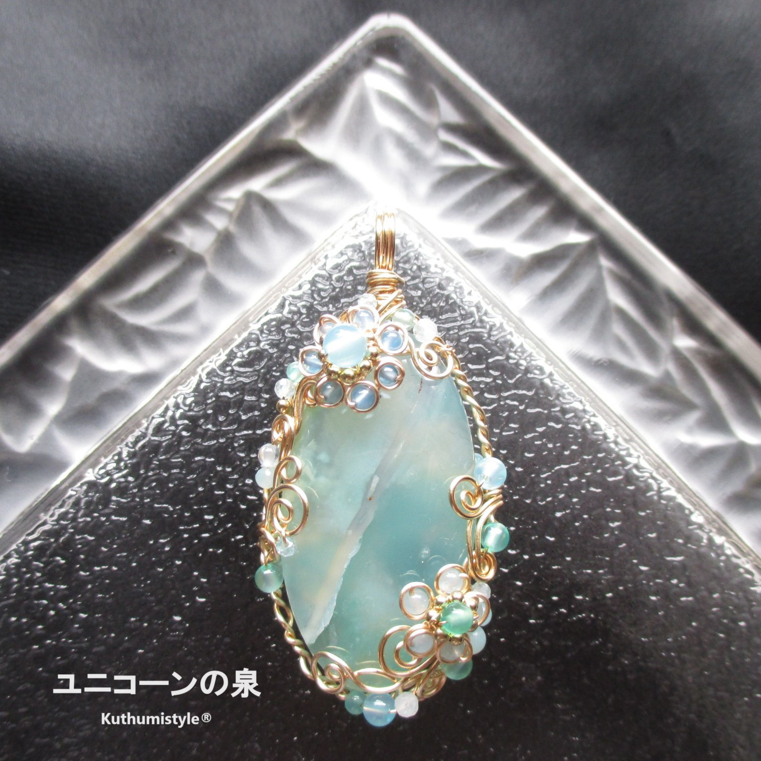 アクアプレーズペンダント（ワイヤージュエリー☆ワイヤーアクセサリー☆クツミスタイル)