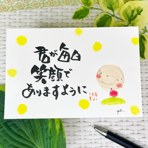 君の笑顔を。#3716.ポストカード原画。 ポストカード ギャラリーBizu
