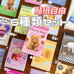 【簡易ケース付】豆本（シールブック）50枚セット e7950f3a5f0d678f727ccbae02b6be