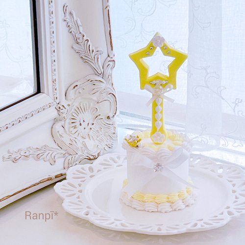 クレイクリームケーキ*魔法ステッキ..セット その他インテリア雑貨