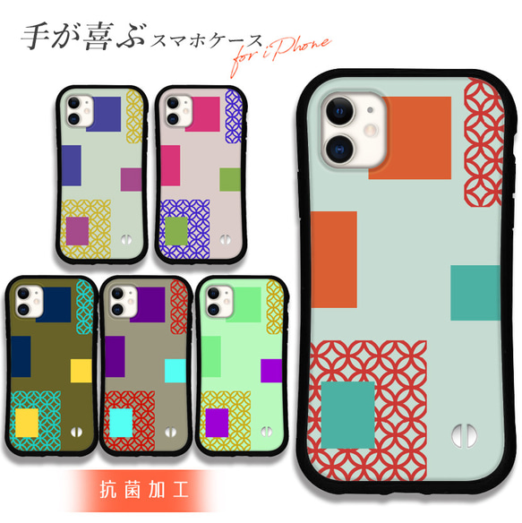 iPhone12mini 64GB＋iFaceケース Amazon.co.jp: iFace First Class Metallic iPhone 12 mini