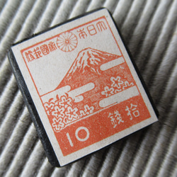 日本　富士桜10銭切手ブローチ 866 2枚目の画像