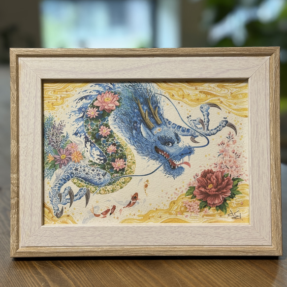 龍の絵画　〈額付き〉 龍 絵画 竜 絵 ジークレー 版画 池上壮豊 「青龍・G」 額付き : アート