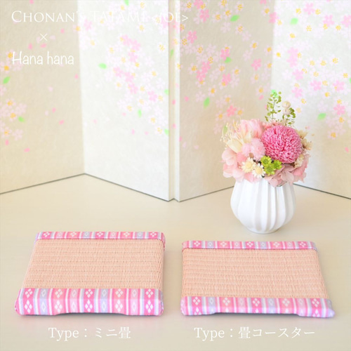 ひな祭りプリザーブドフラワーアレンジメント＆畳コースター