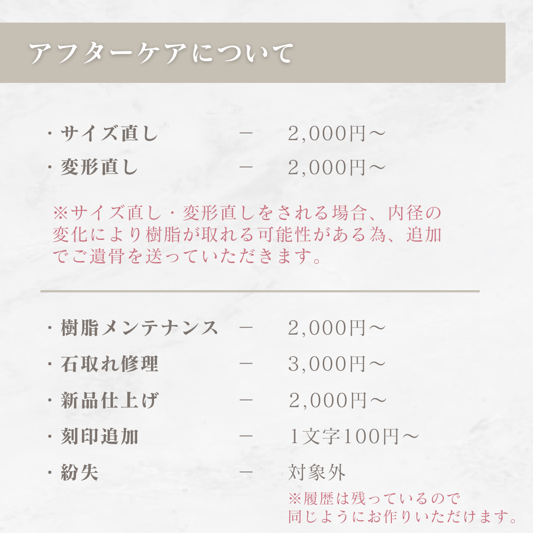 【レオ】遺骨リング 遺骨ジュエリー メモリアルリング メモリアルジュエリー 手元供養 完全防水