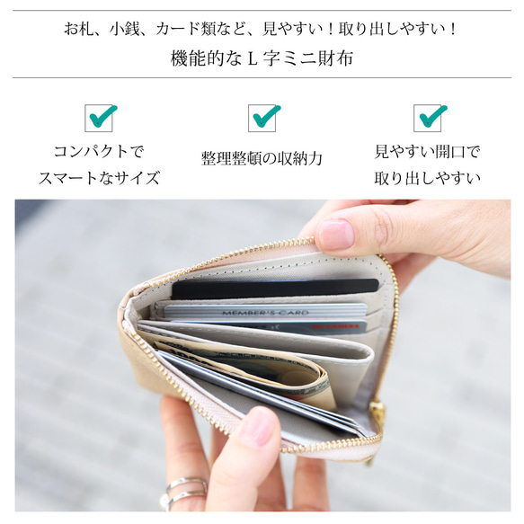 [Tsukiichi Leather/vol.10] 奢華、輕薄、讓人忍不住想向所有人展示/毛茸茸的緊湊型 L 型迷你皮夾 [手 第9張的照片