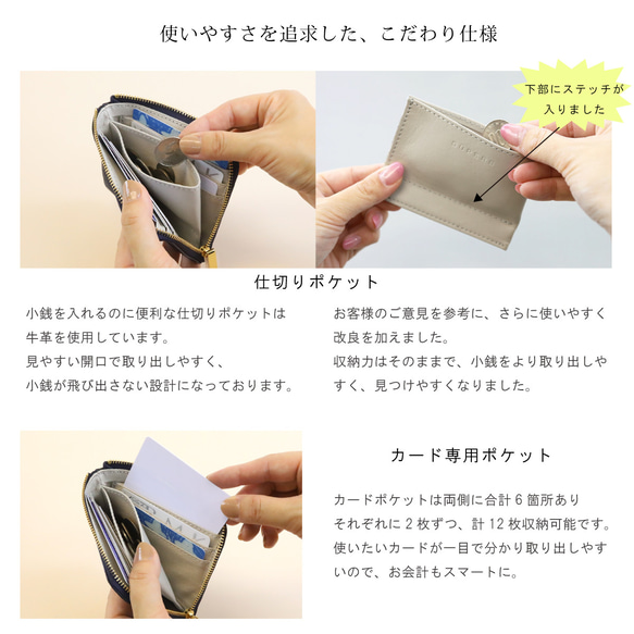 [Tsukiichi Leather/vol.10] 奢華、輕薄、讓人忍不住想向所有人展示/毛茸茸的緊湊型 L 型迷你皮夾 [手 第11張的照片
