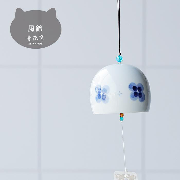 青い魚の形の陶器製風鈴