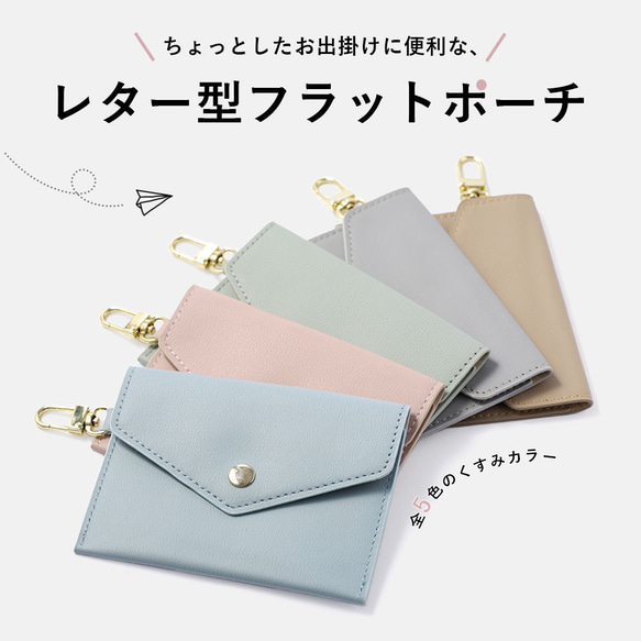 和柄 小物入れ ポーチ 日本製 彩 Silk Road Club 風船ポーチ 全