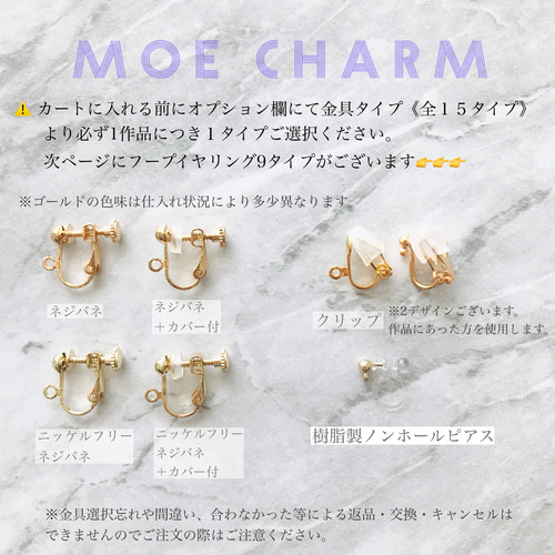 新作⭐　花柄　チェーン　ボール　ハンドメイド　ピアス　イヤリング　アクセサリー 専用 【 カラフル野球ボール 】ピアス & イヤリングの通販 by pa
