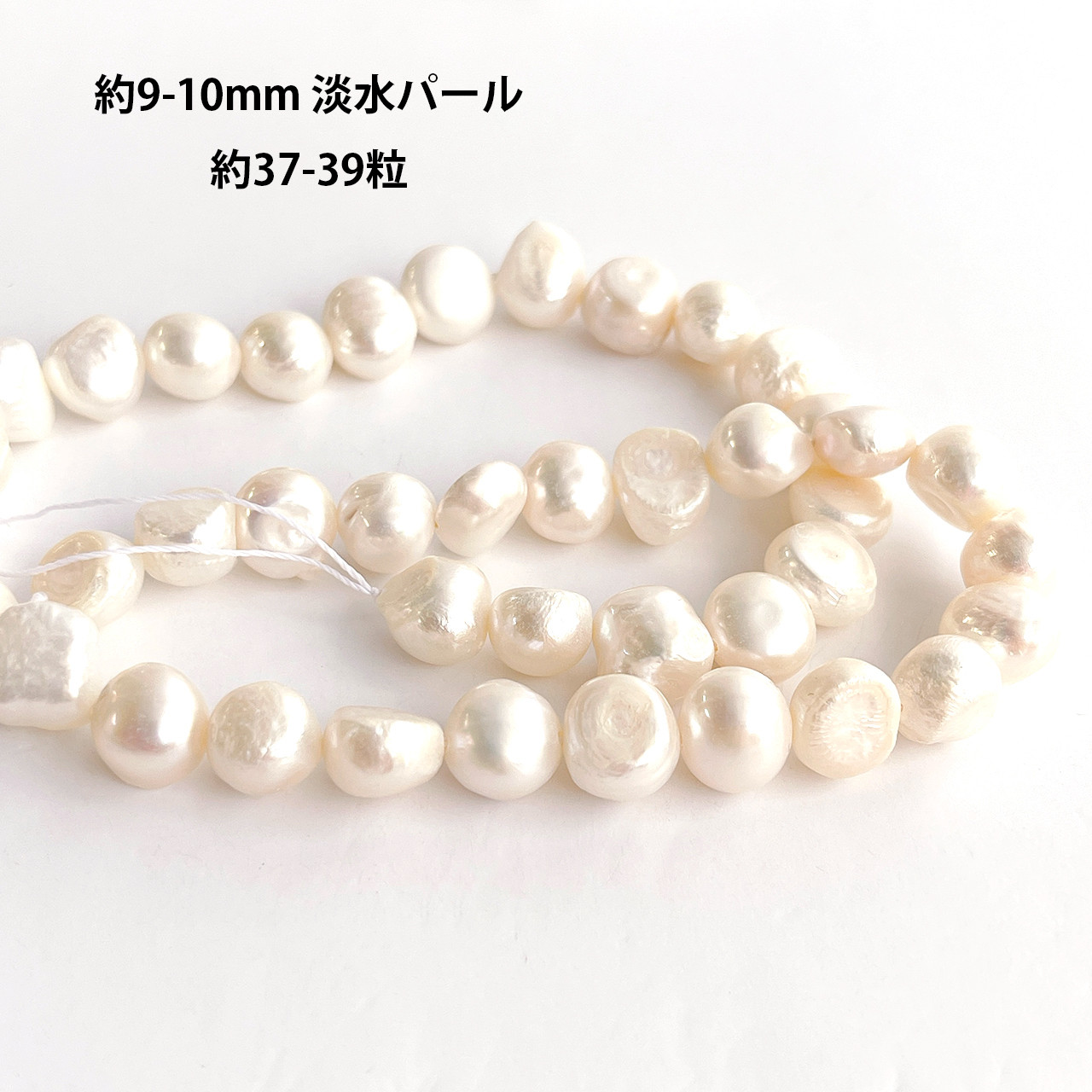 天然淡水パールペアルース バロック ケシ 無核 天然色 ハンドメイド 