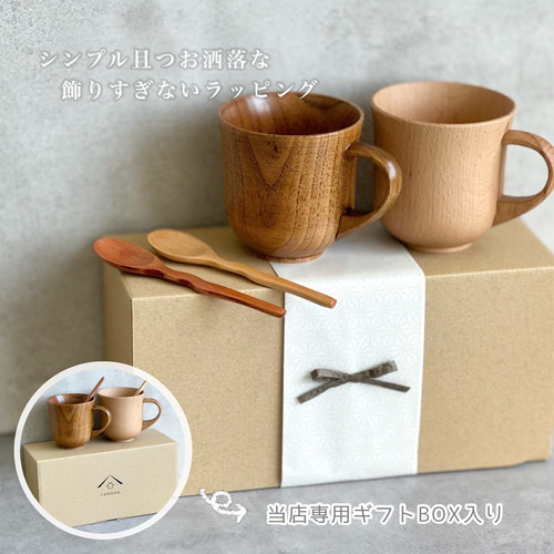 4点セット コーヒーカップ 天然木製 ペア ウェーブスプーン ナチュラル 