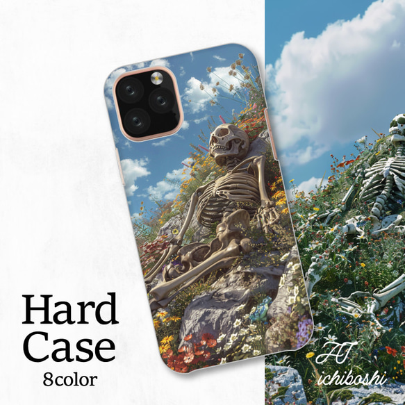 怖い 自然 アート ヴィンテージ 骨格 全機種対応スマホケース