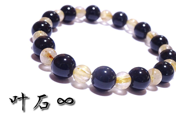 叶石∞【 富、幸運を呼びこむ、お守り 】 ・ゴールドルチルクォーツ