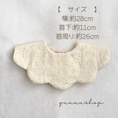 ハンドメイドスタイ 360°花びらスタイ 感謝セット 【公式通販】