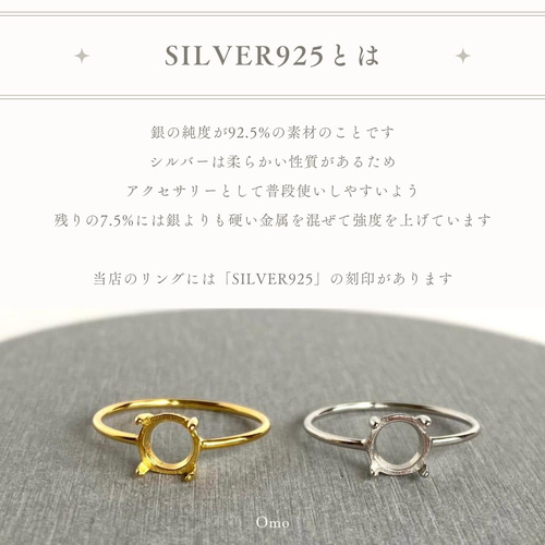 ラリマー┃水瓶座 守護石 - 天然石 細身リング ギフトラッピング無料 