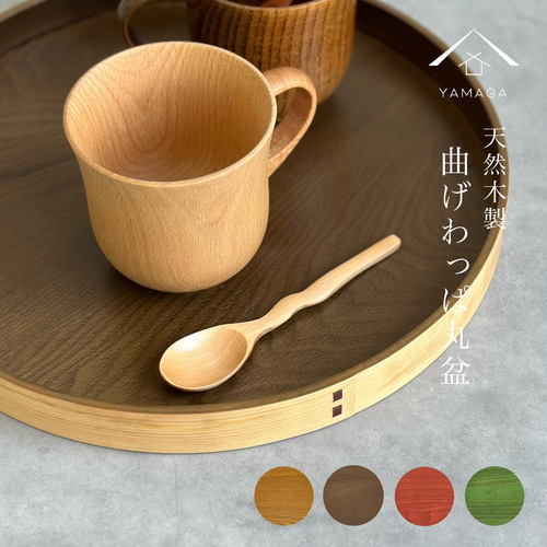 楽天市場】【LINE友達で5%OFF】 【曲げわっぱ の 技法で作られた