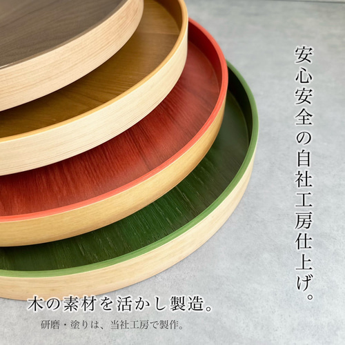 曲げわっぱ　盆　大小2組 曲げわっぱ 丸盆 白木 30cm トレー 紀州漆器 木製 | 和歌山県