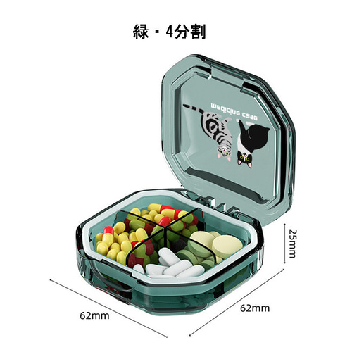 携帯用ピルボックス容器財布用の錠剤容器ウィークリーケーストラベルピルケース 楽天市場】ピルケース ピルボックス 携帯ピルケース 携帯型ピルケース