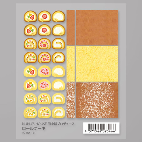 たなか様ご確認用ページ レジンで写真チャーム オーダー品