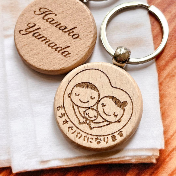 木製パタニティマーク】裏面文字入れ無料｜ナチュラルデザインの