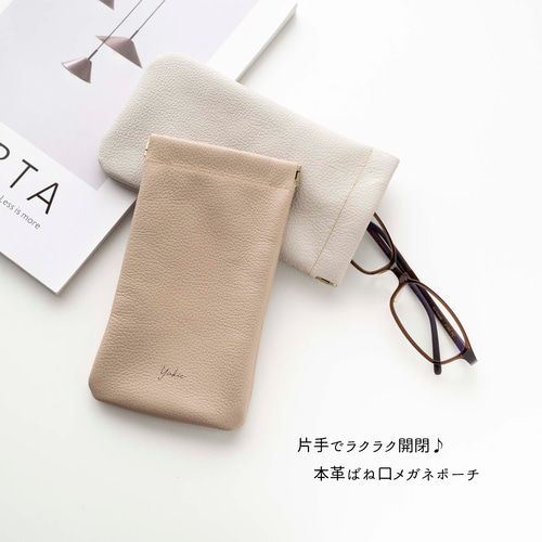 エルメスメガネケース ペンケース 小物入れ