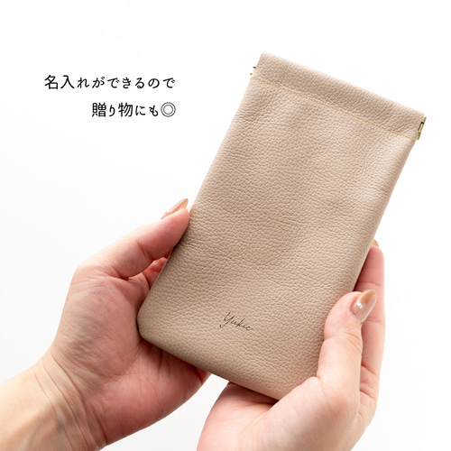 ばね口 メガネポーチ 【 シュリンクレザー 】 名入れ 本革 メガネ