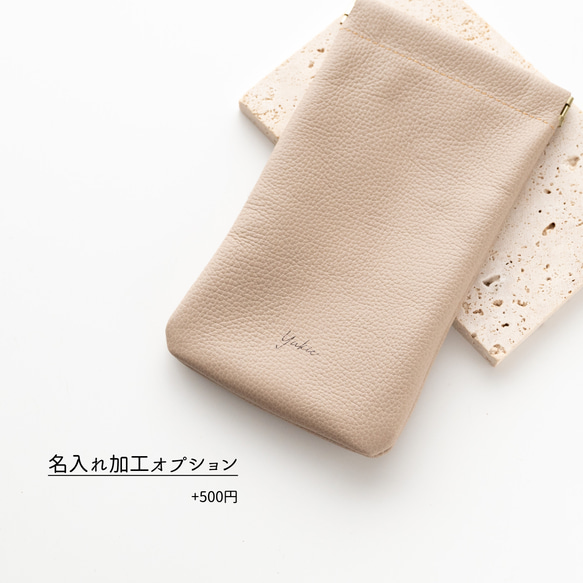 ばね口 メガネポーチ 【 シュリンクレザー 】 名入れ 本革 メガネケース ペンケース 贈り物 HW05K 9枚目の画像