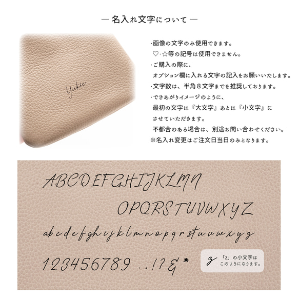 ばね口 メガネポーチ 【 シュリンクレザー 】 名入れ 本革 メガネケース ペンケース 贈り物 HW05K 11枚目の画像