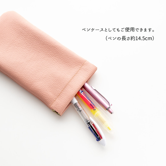 ばね口 メガネポーチ 【 シュリンクレザー 】 名入れ 本革 メガネケース ペンケース 贈り物 HW05K 6枚目の画像