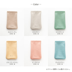 ばね口 メガネポーチ 【 シュリンクレザー 】 名入れ 本革 メガネケース ペンケース 贈り物 HW05K 8枚目の画像