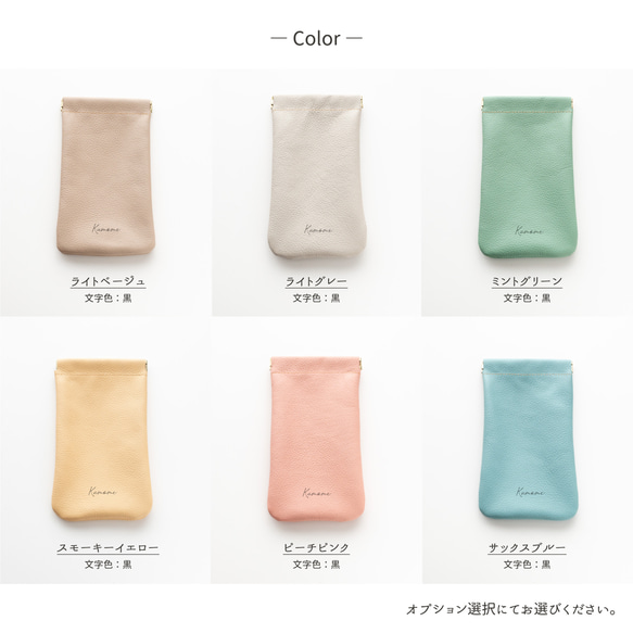 ばね口 メガネポーチ 【 シュリンクレザー 】 名入れ 本革 メガネケース ペンケース 贈り物 HW05K 8枚目の画像