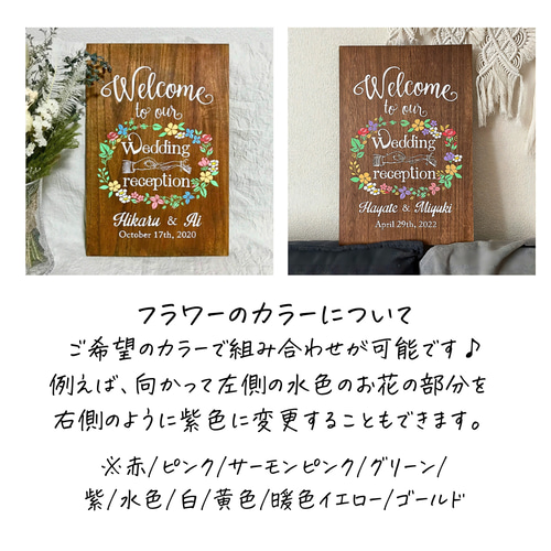 チョークボード 手書き風 ウェルカムボード | Wedding Item Shop