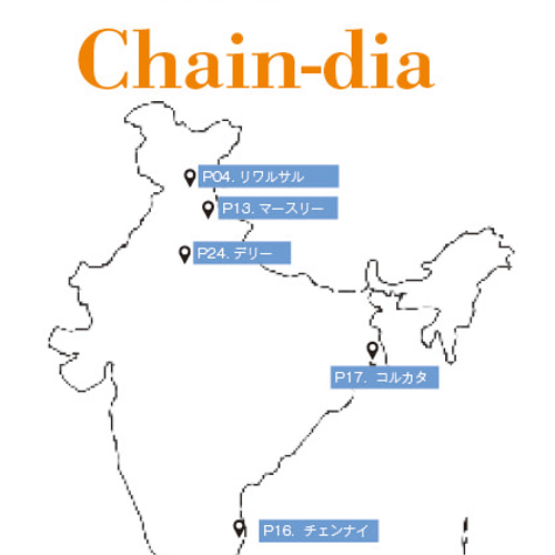 旅行記ZINE】Word Chain-dia（vol.1） ZINE・小冊子 岡本優 通販