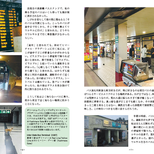 旅行中ページ HYBRID(ハイブリッド) 2WAY OVERNIGHT BRIEFCASE(S) | 吉田