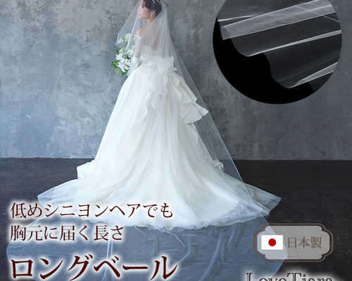ティナプリ プレミアヴィアベール ロングガードル58 6bfa2cf94a85b1f58350d7cdb81e19