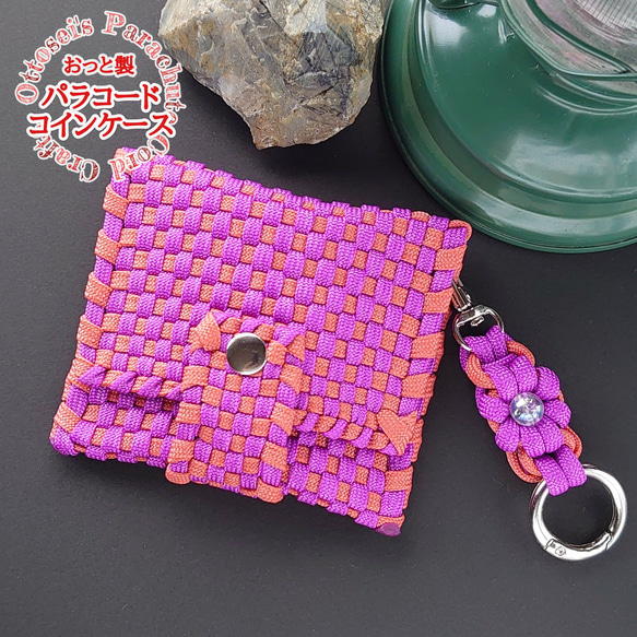 ★花さん専用★美品　フルラ　コインケース　ハート　キーチェーン　小銭入れ 楽天市場】フルラ キーリング コインケースの通販