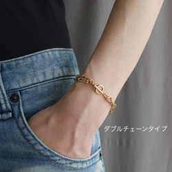 デザインチェーンのマンテルブレスレット 16枚目の画像