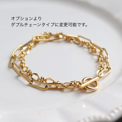 デザインチェーンのマンテルブレスレット 10枚目の画像