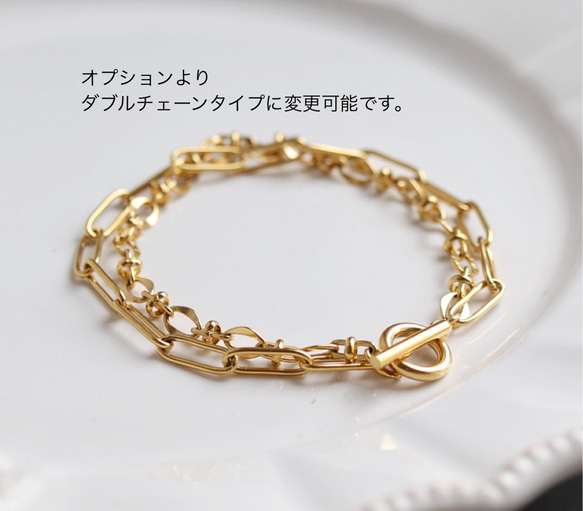 デザインチェーンのマンテルブレスレット 10枚目の画像