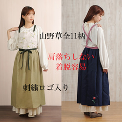 超早割母の日2025】エプロン おしゃれ ドレス ワンピース 大人